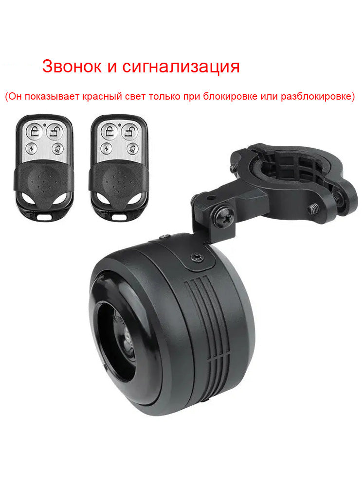 125db USB Charge Bicycle Electric Bell Cycle Motorcycle Scooter Trumpet Horn Optional Anti-theft alarm Siren & Remote Control
